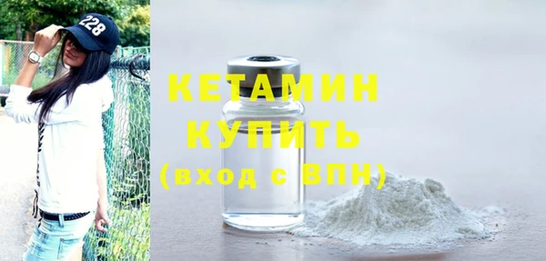 мяу мяу кристалл Верея