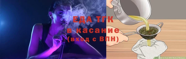 spice Верхний Тагил