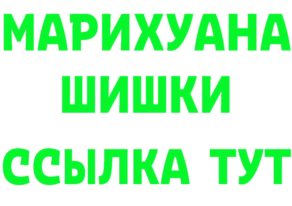 БУТИРАТ Butirat tor сайты даркнета мега Ясногорск