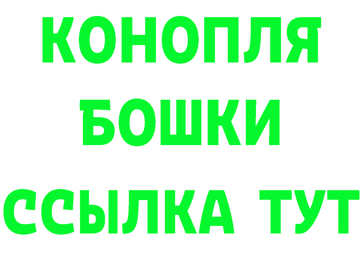 КЕТАМИН VHQ вход площадка МЕГА Ясногорск